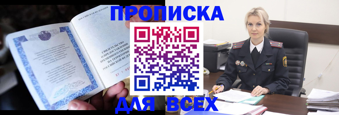регистрация для дет. сада в Шуе
